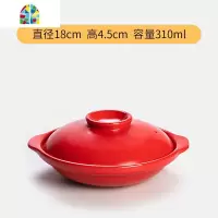 可高温煲仔饭小砂锅炖汤锅家用燃气焖鸡米饭浅沙煲石锅拌饭专用 FENGHOU 黄浅28x7cm容量1400ml3-4人份