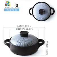 封后砂锅炖锅家用燃气明火陶瓷煲汤锅小沙锅汤锅可高温瓦罐汤煲 F 迷迭花开2.5L(适合2-3人耐热600℃多次烧制工艺收