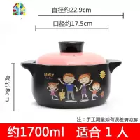炖锅 家用燃气煲汤炖汤小号沙锅 可高温中韩式陶瓷汤锅 FENGHOU 3.8L阖家欢乐配橙盖适合3-5人