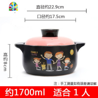 炖锅 家用燃气煲汤炖汤小号沙锅 可高温中韩式陶瓷汤锅 FENGHOU 4.5L阖家欢乐配橙盖适合4-6人