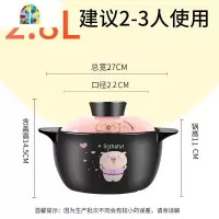砂锅家用燃气煲汤炖锅大小号可高温陶瓷煲仔饭沙锅煤气养生瓦煲 FENGHOU 2.8L小猪(干烧系列强烈推荐收藏送礼包)