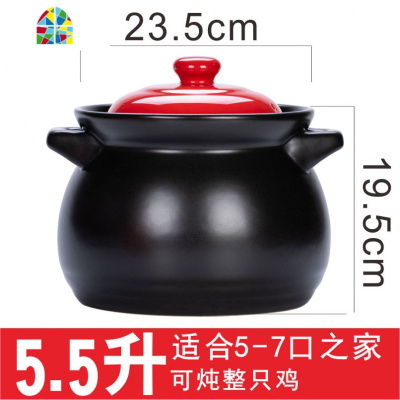 砂锅炖锅家用燃气煲汤沙锅陶瓷可高温小号瓦罐汤锅煤气灶专用 FENGHOU 4.5L全黑[4-6人收藏加购赠手套隔热垫]