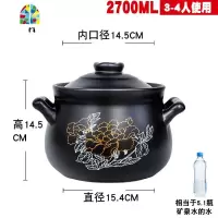 砂锅电磁炉家用明火燃煤气两用陶瓷煲汤炖锅养生汤锅沙锅专用适用 FENGHOU 3.5金花(电磁炉明火两用)