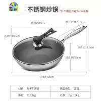家用多功能304不锈钢不粘锅炒锅无油烟锅电磁炉燃气炉通用 FENGHOU
