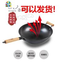 不粘锅老锅炒锅炒菜锅家用少油烟电磁炉煤气灶专用锅圆平底 FENGHOU 32cm[圆底送熟锅铲]