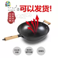 不粘锅老锅炒锅炒菜锅家用少油烟电磁炉煤气灶专用锅圆平底 FENGHOU 32cm[圆底送熟锅铲]