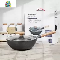 韩国不粘锅多功能炒锅家用炒菜锅平底锅电磁炉具煤气灶专用 FENGHOU