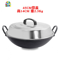 厨师专用炒锅饭店不沾锅无涂层炒锅煤气灶专用老式双耳50大锅 FENGHOU 38双耳锅加熟高盖盖子比锅小一点
