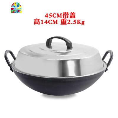 厨师专用炒锅饭店不沾铁锅无涂层炒锅煤气灶专用老式双耳50大铁锅 FENGHOU 60双耳锅