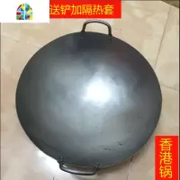 小航陈枝记锅双耳铁锅圆底熟铁无涂层传统手工锅家用炒锅 FENGHOU 14寸36厘米+代开锅送铲+隔热套