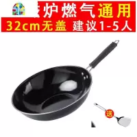 炒锅锅家用无涂层不生锈精铁锅燃气灶电磁炉专用平底炒菜锅 FENGHOU 26cm(无盖)送锅铲
