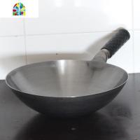 铁锅老式铁锅家用熟铁炒菜锅燃气灶适用圆底铁锅饭店厨师专用炒锅 FENGHOU 无耳34厘米圆底铁锅