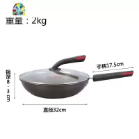 炒锅不粘锅无油烟炒菜锅34/36/38CM不沾锅燃气灶电磁炉适用 FENGHOU 32CM送长木铲+筷子+煎木铲+布