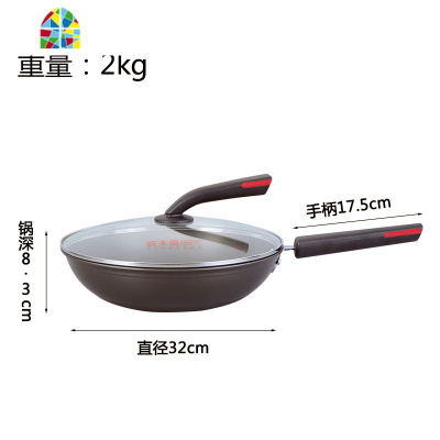 炒锅不粘锅无油烟炒菜锅34/36/38CM不沾锅燃气灶电磁炉适用 FENGHOU 38CM送硅胶铲+煎木铲+布