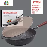 不粘家用无油烟炒锅不沾不锈炒勺平底煤气燃气电磁炉用 FENGHOU