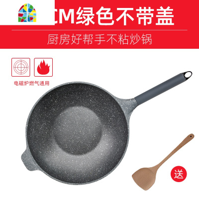 不粘锅炒锅炒菜锅无烟电磁炉平底锅家用燃气灶适用锅 FENGHOU 红色蒸笼款