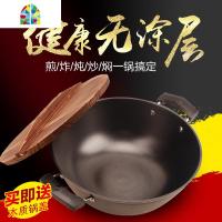 加厚加深寿喜锅白汤锅老式生铁炒锅无涂层商用家用铸铁炖菜锅 FENGHOU 38双耳纯铁锅