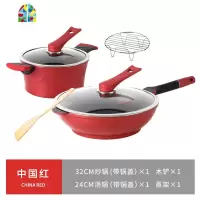 韩国迪迪尼卡锅套装不粘锅炒锅汤锅电磁炉燃气套装组合家用 FENGHOU 32粉炒锅+硅胶铲套锅