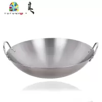 [全钢无磁]砂光无磁不锈钢双耳无涂层不生锈燃气灶炒锅边 FENGHOU 34双耳无磁(盖子另外拍)