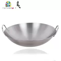 [全钢无磁]砂光无磁不锈钢双耳无涂层不生锈燃气灶炒锅边 FENGHOU 50双耳无磁(盖子另外拍)