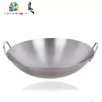 [全钢无磁]砂光无磁不锈钢双耳无涂层不生锈燃气灶炒锅边 FENGHOU 32双耳无磁(盖子另外拍)