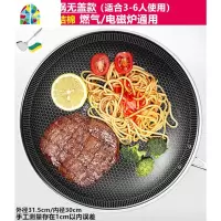 全屏炒锅无油烟无涂层锅平底炒菜锅电磁炉煤气通用 FENGHOU 全屏32CM400盖送钢铲/清洁棉