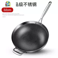 304锅304不锈钢锅炒锅家用炒菜锅无油烟无涂层煤气灶电磁炉专用 FENGHOU