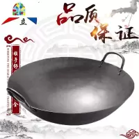 1.3厚铁锅酒店食堂饭店专用双耳炒锅熟铁抛锅大铁锅颠锅商用 FENGHOU 1.3厚1尺3(约43cm)