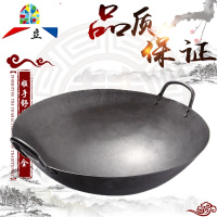 1.3厚铁锅酒店食堂饭店专用双耳炒锅熟铁抛锅大铁锅颠锅商用 FENGHOU 1.3厚1尺4(约46cm)