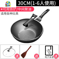 不粘锅炒锅煎锅无油烟炒菜锅家用电磁炉燃气灶适用 FENGHOU 热卖[至臻款]32cm(带侧耳)