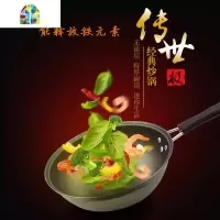 小铁锅铸铁生铁老式家用婴儿辅食炒锅不粘锅宝宝迷你宿舍炒瓢炒勺 FENGHOU 24cm单柄无盖奶锅