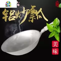 炒锅厨房专用铝制家用锅炒瓢天燃气锅大勺无涂层抄锅加厚老式 FENGHOU 直径32cm重2.6斤