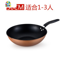 炒锅不粘锅电磁炉燃气灶适用天然气煤气专用家用多功能炒菜锅具 FENGHOU 30CM熟盖