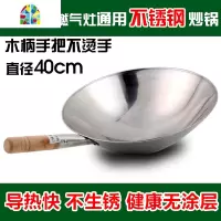 商用铁锅凹面电磁炉炒锅酒店燃气灶圆底炒菜锅尖底大32cm炒锅 FENGHOU 36钢柄炒锅配盖子