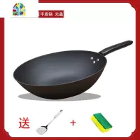 铸铁锅女士用炒菜生铁锅菜锅家用煤气灶电磁炉炒锅无涂层平底不锈 FENGHOU 34CM平底无盖送钢铲
