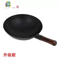 章丘精铁锅手工炒锅传统精铁锅家用老式无涂层锅燃气灶适用炒菜锅 FENGHOU 老精铁锅32cm升级款(免开锅)无耳