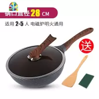 3201不粘锅炒锅家用不沾炒菜锅少油烟电磁炉燃气通用 FENGHOU 32CM铝合金炒锅