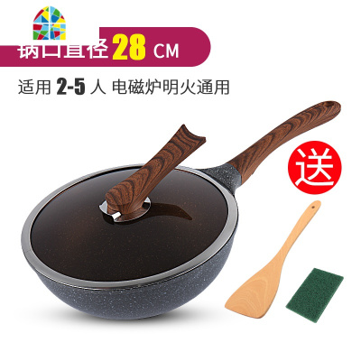 3201不粘锅炒锅家用不沾炒菜锅少油烟电磁炉燃气通用 FENGHOU 32CM铝合金炒锅