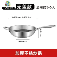炒锅蜂窝不粘锅电磁炉煤气灶专用炒菜锅燃气灶适用通用平底锅家用 FENGHOU 34cm带盖加厚不粘炒锅普通款-半屏