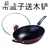 32cm不粘锅炒锅少油烟锅熟铁锅煤气燃气电磁炉通用厨房锅具 FENGHOU 酒紫色