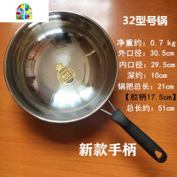 不锈钢炒锅超轻拌凉菜锅颠勺锅圆底锅无涂层不生锈轻便薄款锅 FENGHOU 2020新品凉拌锅重约1.08斤