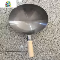 传统老式无涂层木把炒锅加厚圆底饭店熟铁锅炒勺 FENGHOU 直径34