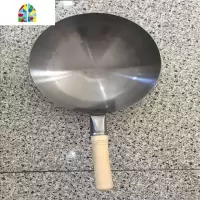 传统老式无涂层木把炒锅加厚圆底饭店熟铁锅炒勺 FENGHOU 直径36