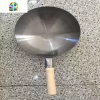 传统老式无涂层木把炒锅加厚圆底饭店熟铁锅炒勺 FENGHOU 直径38