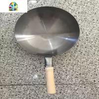 传统老式无涂层木把炒锅加厚圆底饭店熟铁锅炒勺 FENGHOU 直径40