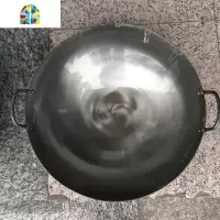 加厚2.0板材酒店饭店食堂炒锅双耳大铁锅60/70/80 FENGHOU 直径55CM(加厚2.0)
