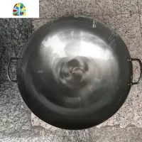 加厚2.0板材酒店饭店食堂炒锅双耳大铁锅60/70/80 FENGHOU 直径80CM(加厚2.0)