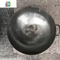 加厚2.0板材酒店饭店食堂炒锅双耳大铁锅60/70/80 FENGHOU 直径85CM(加厚2.0)