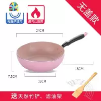 平底锅不粘锅电磁炉炒锅无油烟轻便炒菜锅小家用煤气灶专用 FENGHOU 26cm黑色色内面炒锅(不含盖)