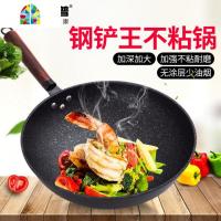 平底锅加深无涂层少油烟锅电磁炉适用家用煎炒锅 FENGHOU 34CM有盖,赠海绵毛巾锅铲